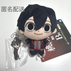 一番くじ 桃源暗鬼 淀川真澄 B賞ぬいぐるみマスコット F賞ラバー