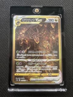 ギラティナVSTAR UR S12a VSTARユニバース 261/172 - メルカリ