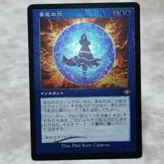 否定の力 インスタントカード エッジングfoil - メルカリ