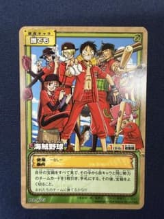 絶版、美品】海賊野球 カードダスex 旧ワンピースカード PA-W25 - メルカリ