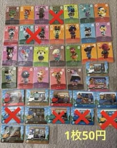 どうぶつの森 amiiboカード バラ売り可 1枚30円〜 - メルカリ