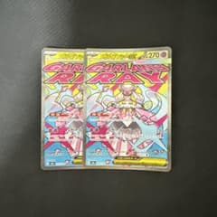 ポケモンカードarまとめ売り40枚（被りなし） | Shop at Mercari from