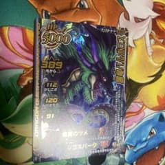 ドラゴンクエスト モンスターバトルロードLEGEND 闇竜 バルボロス