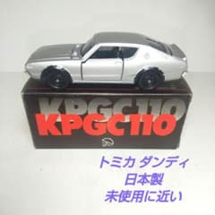 3347)トミカ ダンディ 日本製 日産 スカイライン 2000GT-R - メルカリ