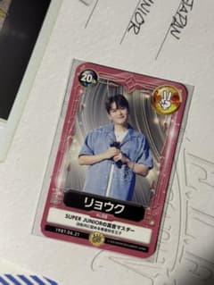 リョウク SUPERJUNIOR トレカ - メルカリ