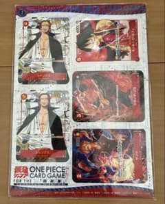 ワンピースカードゲーム ミニカード 最強ジャンプ4月特大号第一ふろく