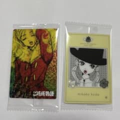 矢沢あい ウエハース バラ売り | Shop at Mercari from Japan! | Buyee