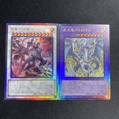 遊戯王 ストラクチャーデッキ 遊戯編 EXR セット | Shop at Mercari