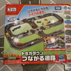 トミカタウン つながる道路セット - メルカリ