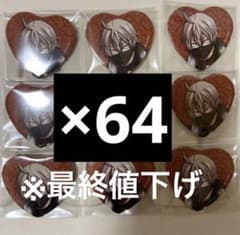 皇后崎迅】桃源暗鬼 キャラウムカフェ メディコス ハート 缶バッジ ※欄