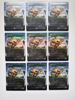 MTG JP 【Foil】 楽園チョコボ/Paradise Chocobo - メルカリ