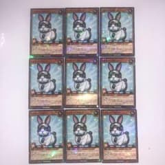 遊戯王ラッシュデュエルカード 9枚 レスキューラビット 最強ジャンプ12