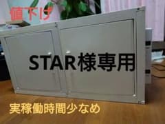 冷やし虫家 HI - メルカリ