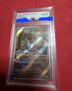 ライチュウ ☆ 第1弾基本拡張パック 113/ | Shop at Mercari from