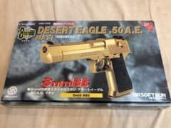 m16294282377_1.jpg?1695671301