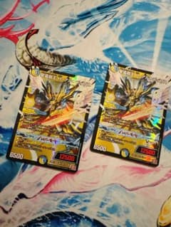 デュエルマスターズ 聖霊王アルカディアス トレカ レア 当時物 希少 光