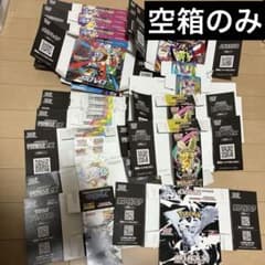 ポケモンカード 空箱のみ ペリペリ付き ペリペリなし 19個セット