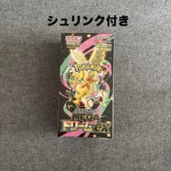 ポケモンカードゲーム MEGA ドリームEX 新品未開封シュリンク付き
