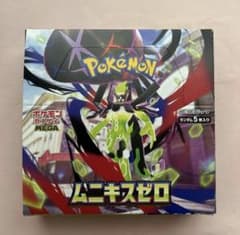 ムニキスゼロ BOX シュリンクなし ペリペリあり 未開封 ポケカ - メルカリ