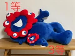 値下げ】【非売品】関西万博 ミャクミャクくじ 1等 ぬいぐるみ(3等付き
