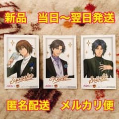 新テニスの王子様 テニプリ イオン チェキ風カード 幸村精市 跡部景吾