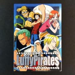 ONEPIECE アマダ エッチングカード ルフィ N57 初期 激レア 当時