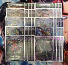 黒緑アビス CS優勝構築 デッキ - メルカリ