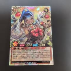 遊戯王ラッシュデュエル イシリアの依代 絵違い オーバーラッシュレア