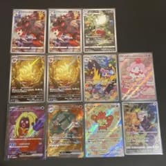 ポケカ まとめ売り11枚 SAR CHR SR AR - メルカリ