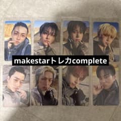 ATEEZ makestar トレカ 対面 ヨントン OT8 - メルカリ