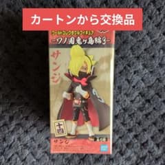 ワンピース コレクタブル フィギュア サンジ ワーコレ ドラゴンボール