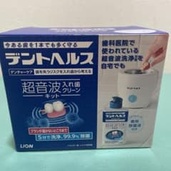 デントヘルス 超音波入れ歯クリーンキット - メルカリ
