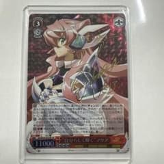 ヴァイス サイン 自分らしく輝く マリア WS SP シンフォギア - メルカリ
