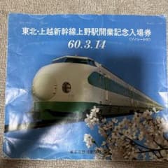 m16908844400_1.jpg?1725032764