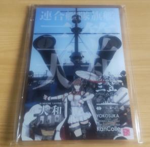 艦これ 大和 アクリルボード 横須賀コラボ - メルカリ