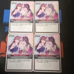 ホロカ SorAZセレブレーション 4枚セット - メルカリ