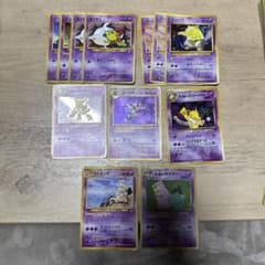 ポケモンカードセット 旧裏 引退品 - メルカリ