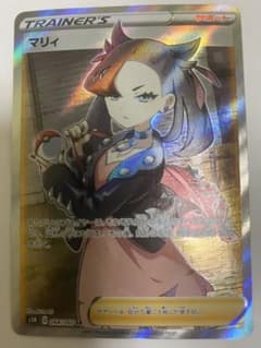 マリィ SR S1H 拡張パック シールド 068/060 - メルカリ