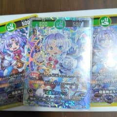 m17152570456_1.jpg?1765617370