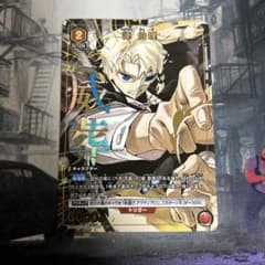 ユニオンアリーナ 漣伯理 パラレル カグラバチ ユニアリ - メルカリ