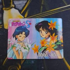 セーラームーンS バンプレカード 8 水野亜美 火野レイ - メルカリ