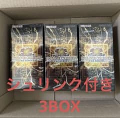 新品未開封】遊戯王 リミットオーバーコレクション シュリンク付き