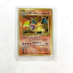 かえんポケモン リザードン Lv.76 No.006 旧裏 モンボ ホロ - メルカリ