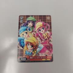 ヴァイスシュヴァルツ ミルキィホームズ 譲崎ネロ 徳井青空 サイン