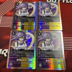 御神楽ミレイ/BT11/SR4枚セット/デジモンカード - メルカリ