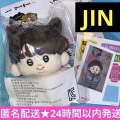 BTS ジン ぬいぐるみ MOKKUニム モックニム グクトゥギ 10cm dc - メルカリ