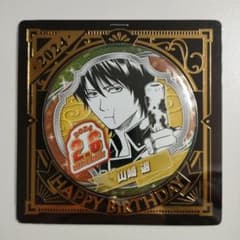 銀魂 山崎退 バースデー缶バッジ バースデイ 2024年 - メルカリ