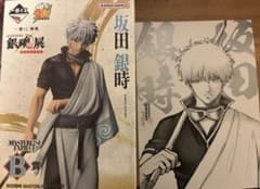 一番くじ 銀魂展 B賞 坂田銀時 フィギュア 銀魂 はたちのつどい