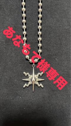 あなもて様専用 HOLBA 003 small シルバー ネックレス - メルカリ