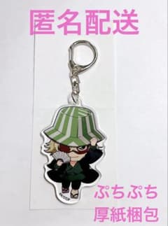 BLEACH 浦原喜助 おっこち アクリルキーホルダー トレーディング